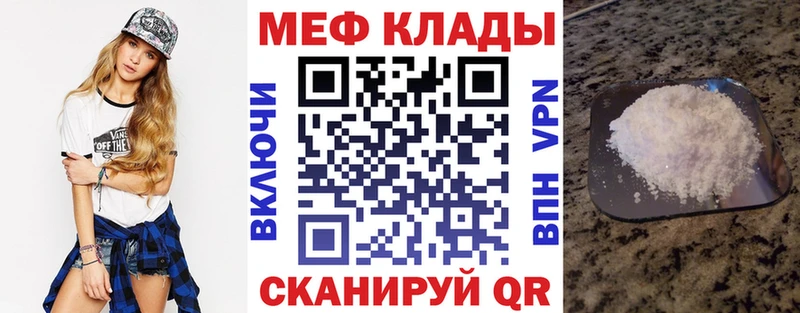 Все наркотики Богучар APVP Мефедрон МАРИХУАНА
