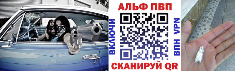 Alfa_PVP крисы CK  Богучар 