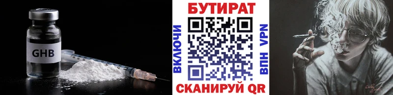 БУТИРАТ вода kraken рабочий сайт Богучар