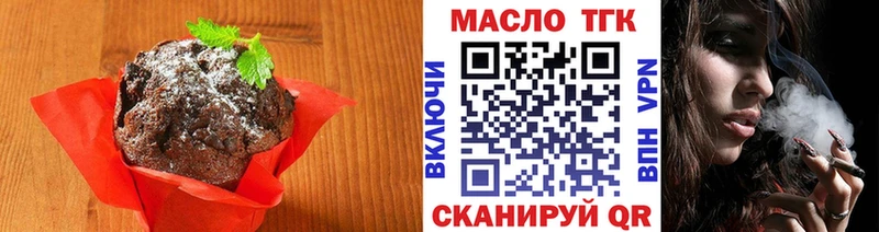 Еда ТГК конопля  наркошоп  blacksprut ссылка  Богучар 