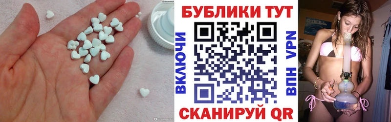 Ecstasy круглые  darknet клад  Богучар 