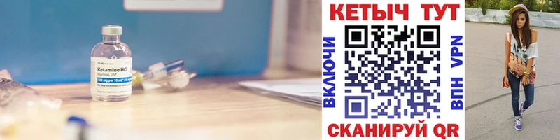 MEGA ССЫЛКА сайты даркнета официальный сайт КЕТАМИН VHQ Богучар