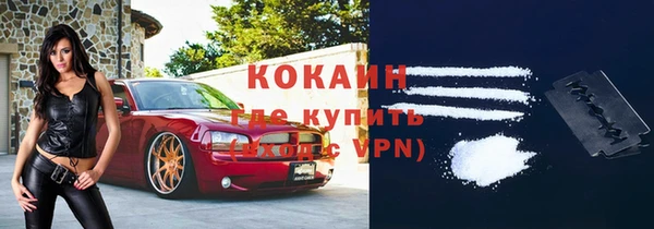 мяу мяу мука Армянск