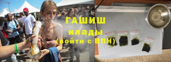 мяу мяу мука Армянск