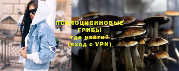 кокаин Арсеньев