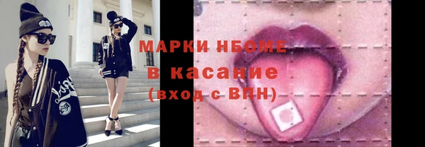 ГАЛЛЮЦИНОГЕННЫЕ ГРИБЫ Аркадак