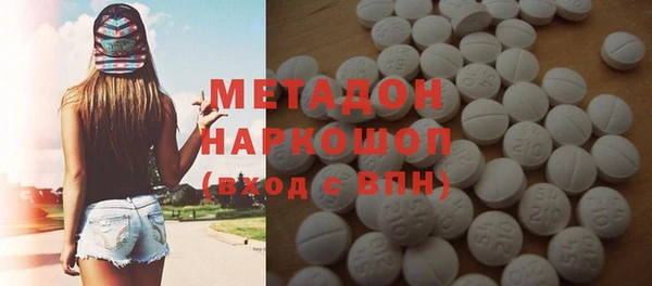 мяу мяу мука Армянск