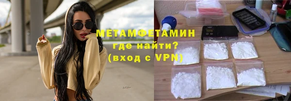 кокаин Арсеньев