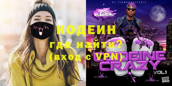 мяу мяу мука Армянск