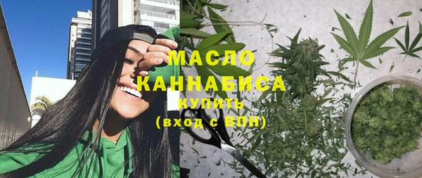 мяу мяу мука Армянск