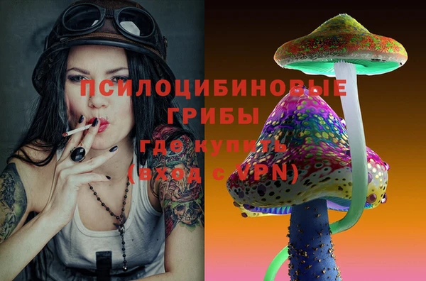 кокаин Арсеньев