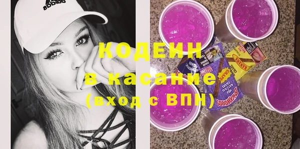 мяу мяу мука Армянск