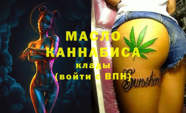 кокаин Арсеньев