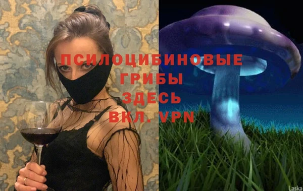 кокаин Арсеньев