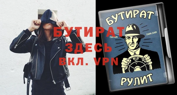 мяу мяу мука Армянск