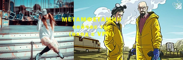 мяу мяу мука Армянск