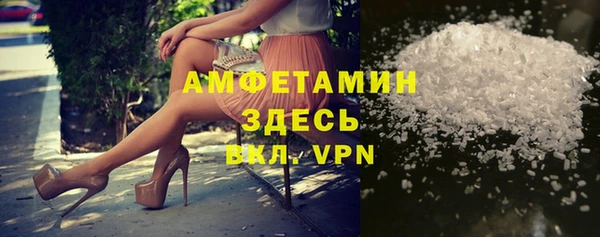 кокаин Арсеньев