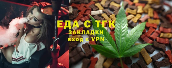 мяу мяу мука Армянск