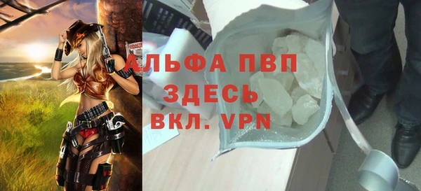 кокаин Арсеньев
