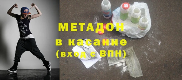 кокаин Арсеньев