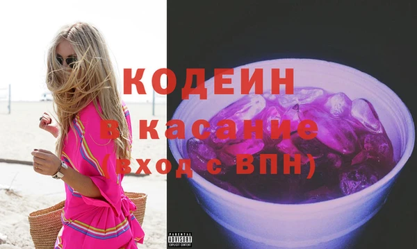 ГАЛЛЮЦИНОГЕННЫЕ ГРИБЫ Аркадак