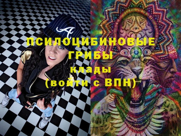 кокаин Арсеньев
