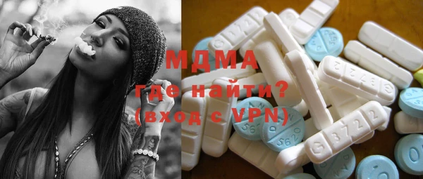 мяу мяу мука Армянск