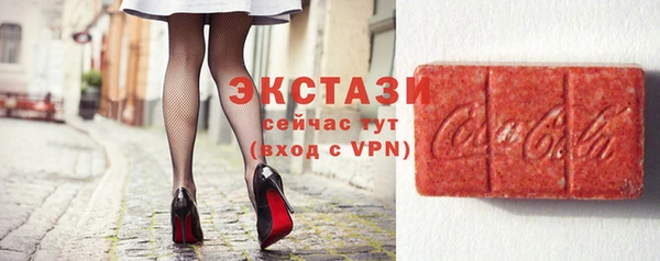 ГАЛЛЮЦИНОГЕННЫЕ ГРИБЫ Аркадак