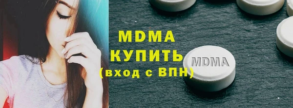 мяу мяу мука Армянск
