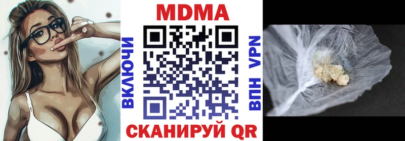 МДМА Molly  Богучар 