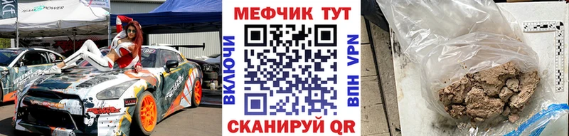 Меф 4 MMC Богучар