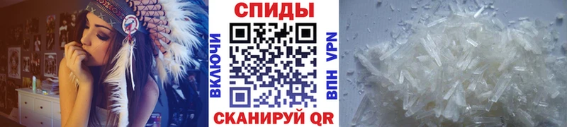 что такое   Богучар  Первитин Methamphetamine 