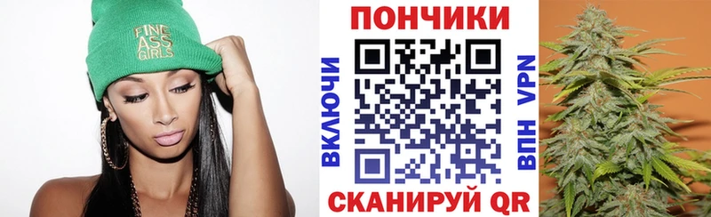 Канабис White Widow Богучар
