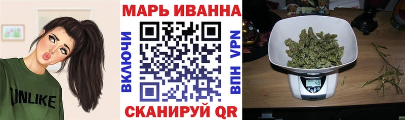 Марихуана тримм  купить наркоту  Богучар 